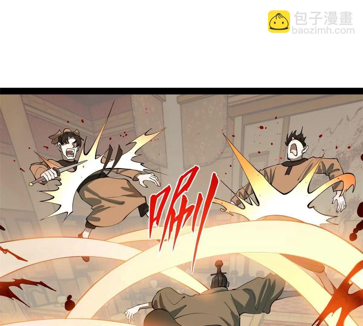 史上最強贅婿 - 264 	老師的教鞭(1/3) - 2