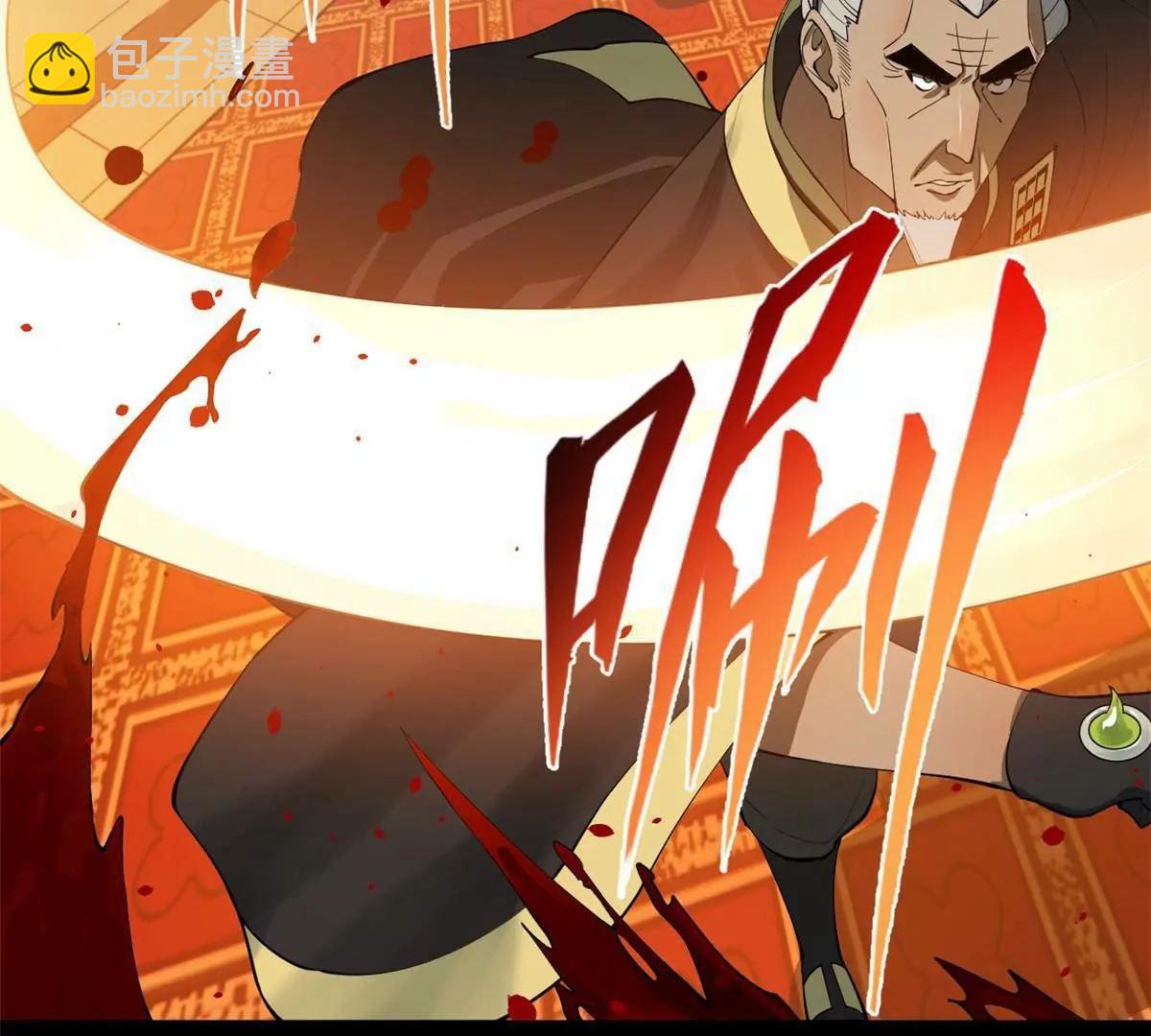 史上最強贅婿 - 264 	老師的教鞭(1/3) - 4