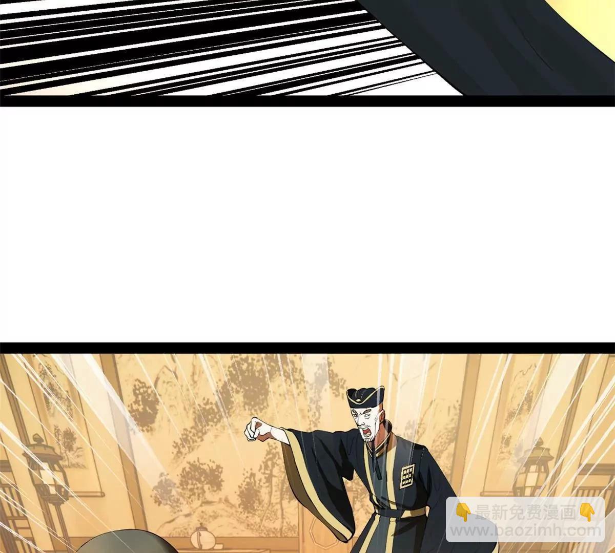 史上最強贅婿 - 264 	老師的教鞭(1/3) - 2