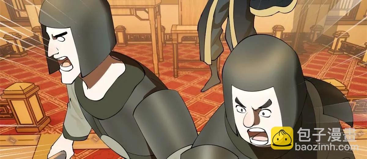 史上最強贅婿 - 264 	老師的教鞭(1/3) - 3