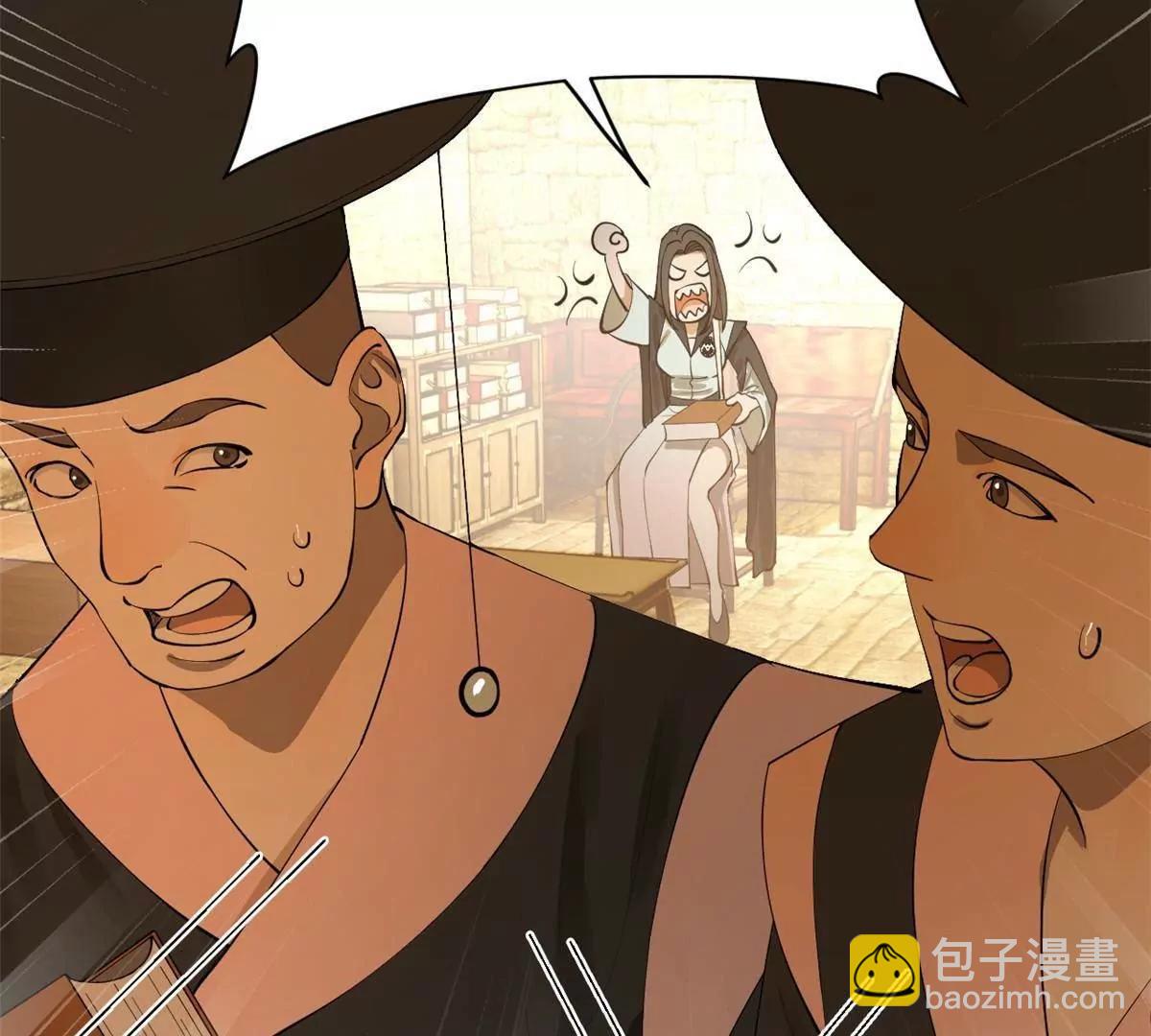 史上最強贅婿 - 264 	老師的教鞭(1/3) - 6