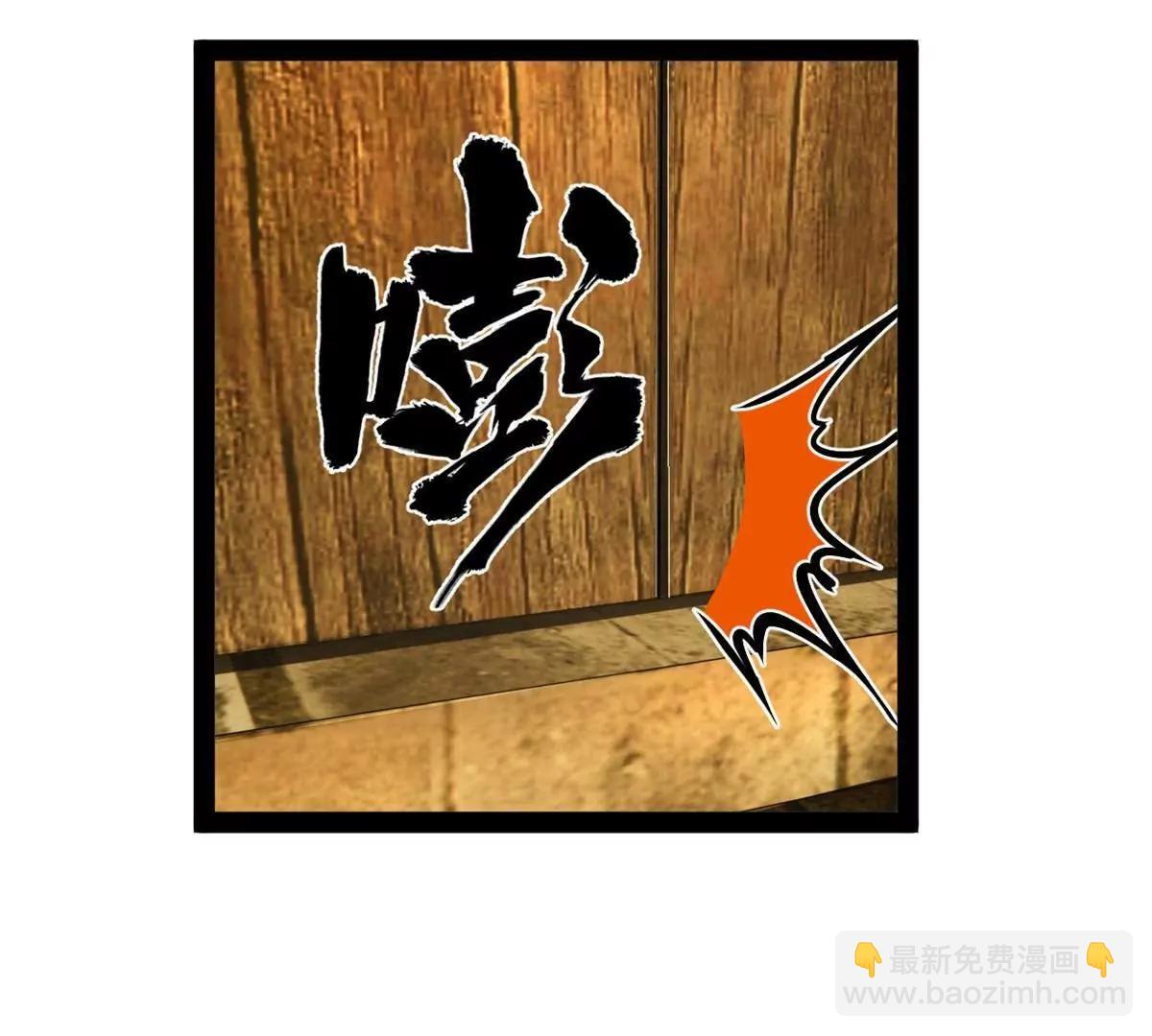 史上最強贅婿 - 264 	老師的教鞭(2/3) - 5