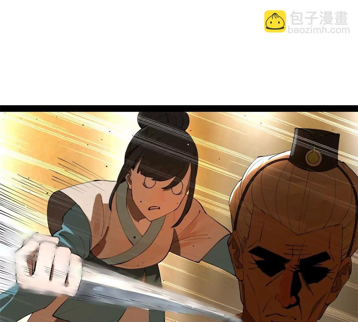 史上最強贅婿 - 264 	老師的教鞭(1/3) - 6