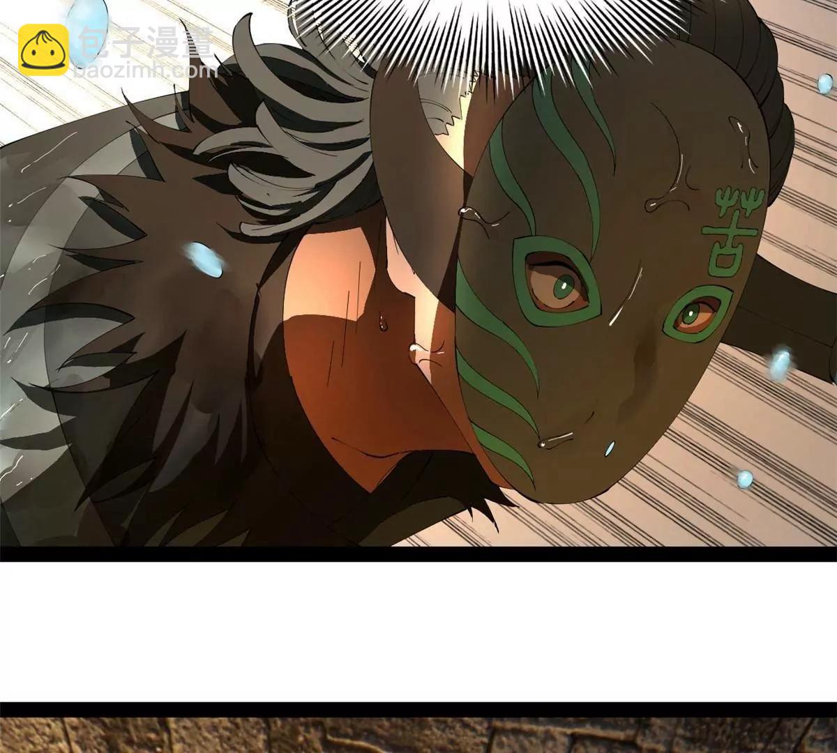 史上最強贅婿 - 264 	老師的教鞭(2/3) - 7