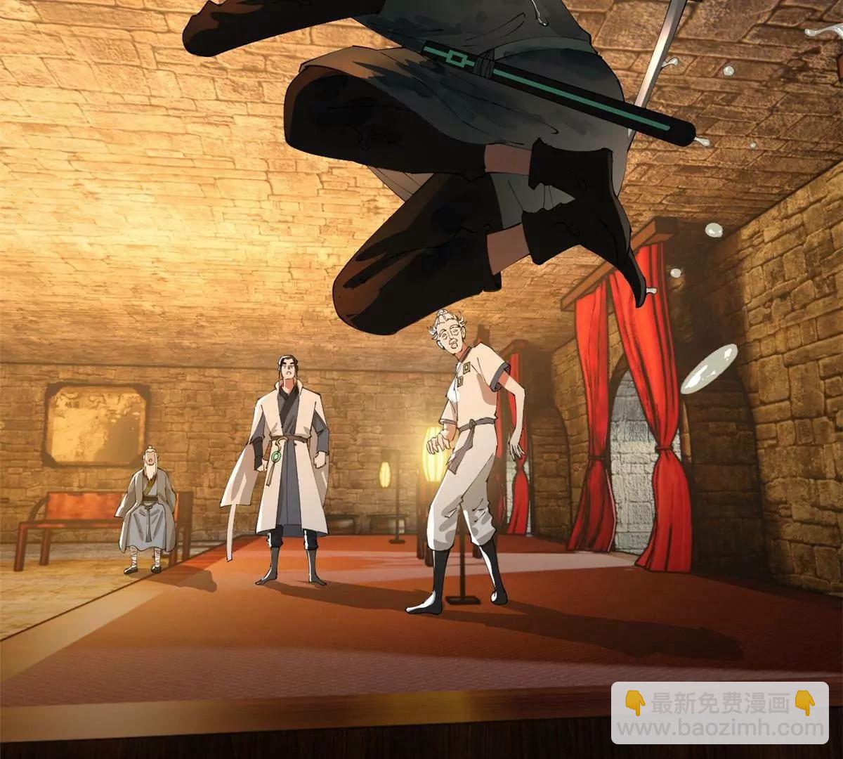 史上最強贅婿 - 264 	老師的教鞭(2/3) - 1