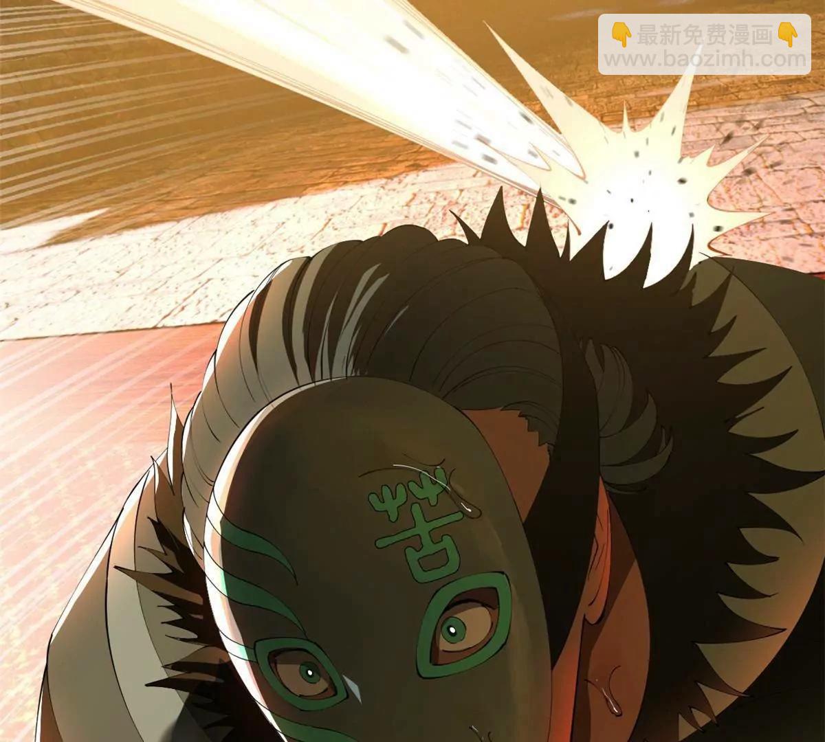 史上最強贅婿 - 264 	老師的教鞭(2/3) - 3