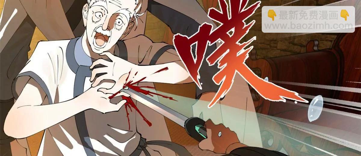 史上最強贅婿 - 264 	老師的教鞭(2/3) - 6