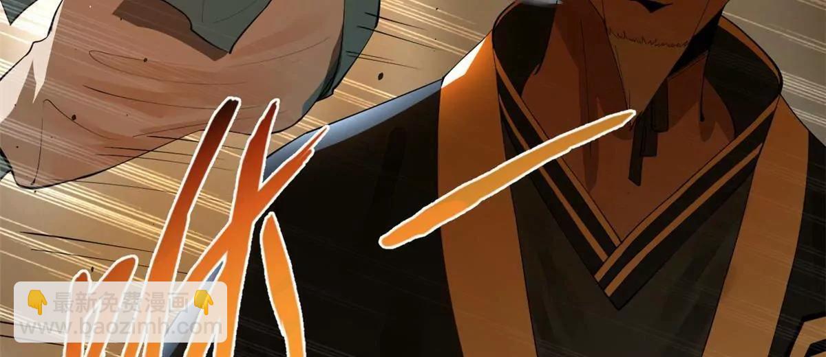 史上最強贅婿 - 264 	老師的教鞭(1/3) - 7