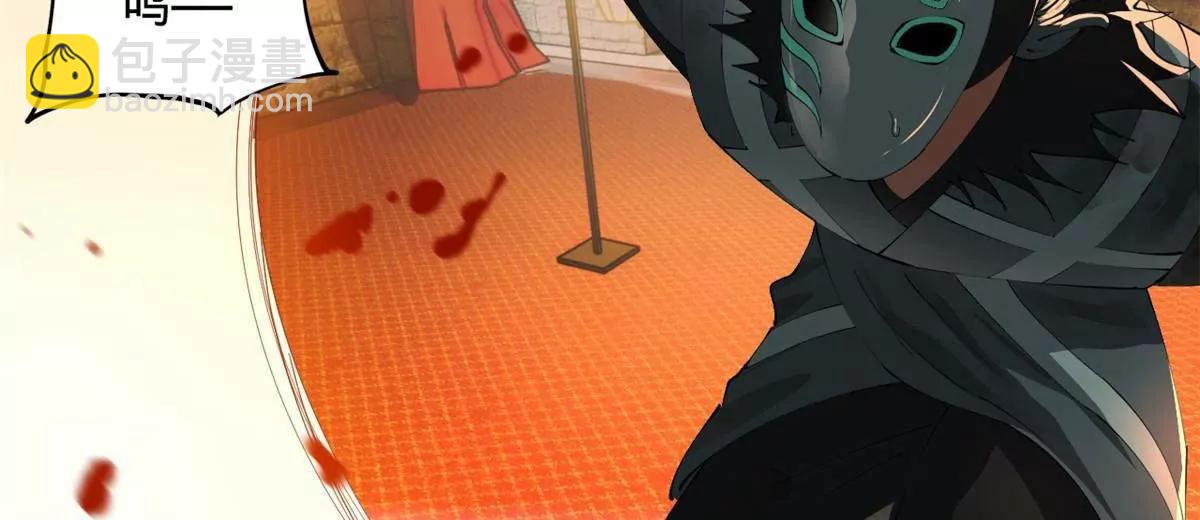 史上最強贅婿 - 264 	老師的教鞭(2/3) - 2