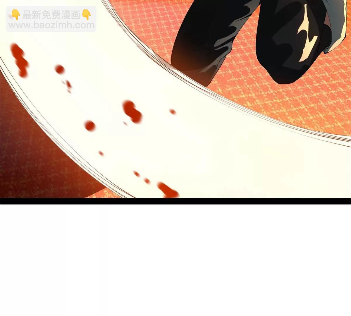 史上最強贅婿 - 264 	老師的教鞭(2/3) - 3