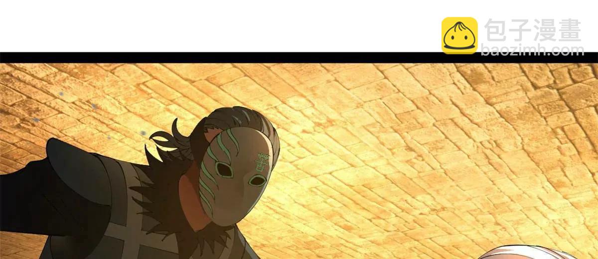 史上最強贅婿 - 264 	老師的教鞭(2/3) - 4