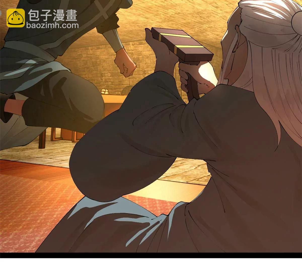 史上最強贅婿 - 264 	老師的教鞭(2/3) - 5