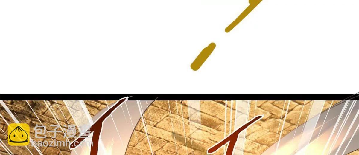 史上最強贅婿 - 264 	老師的教鞭(2/3) - 8