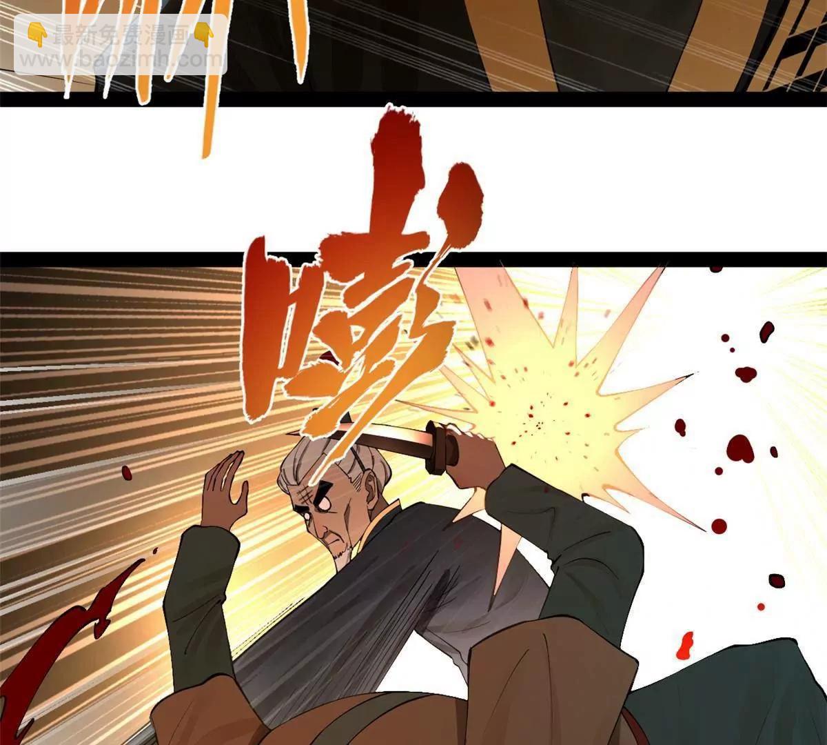 史上最強贅婿 - 264 	老師的教鞭(1/3) - 8