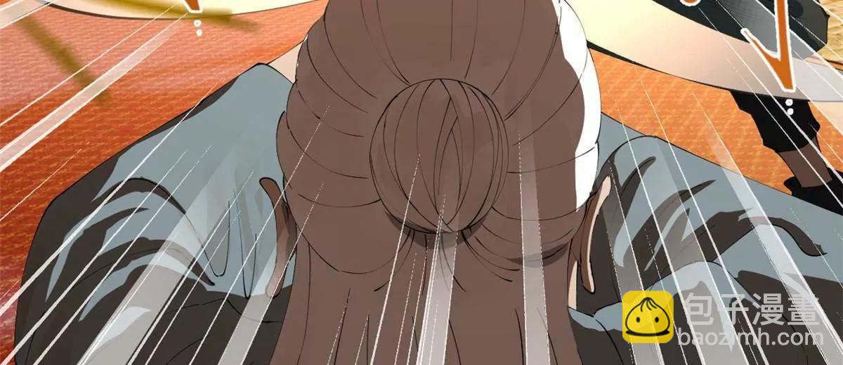 史上最強贅婿 - 264 	老師的教鞭(2/3) - 2