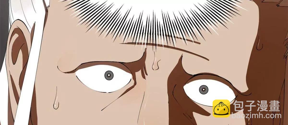 史上最強贅婿 - 264 	老師的教鞭(2/3) - 4