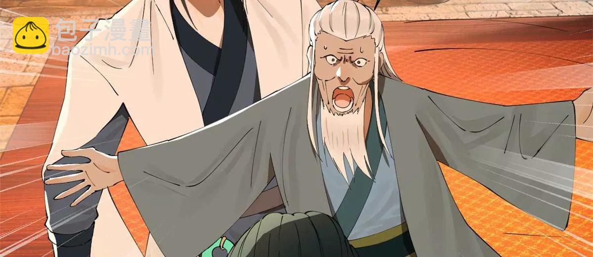 史上最強贅婿 - 264 	老師的教鞭(2/3) - 6