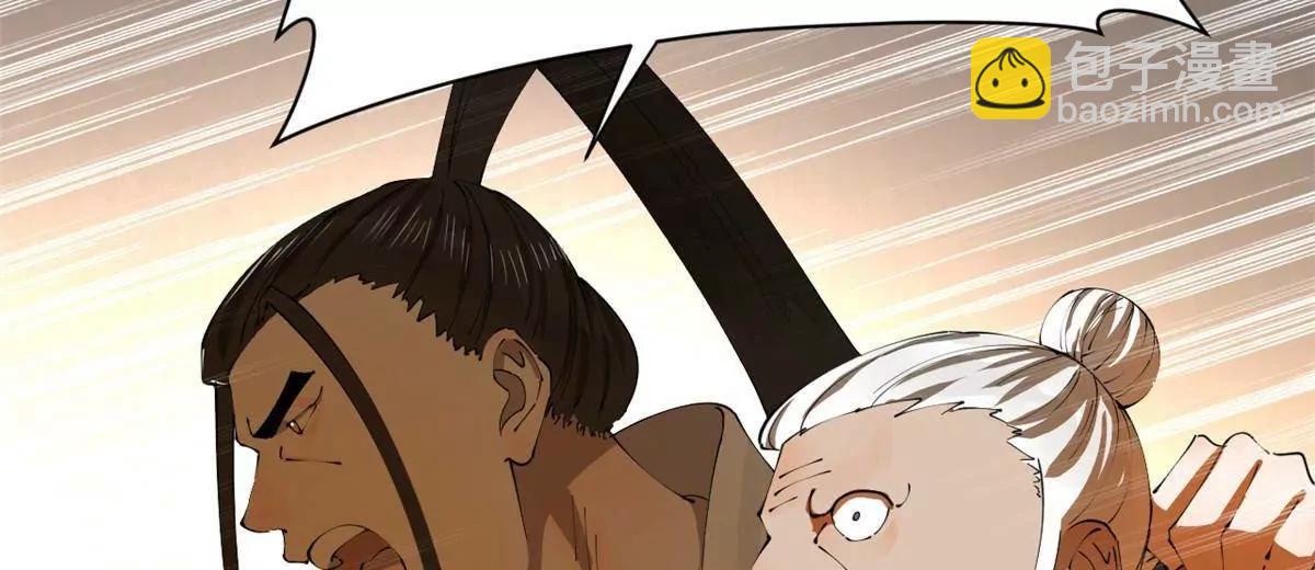 史上最強贅婿 - 264 	老師的教鞭(2/3) - 8