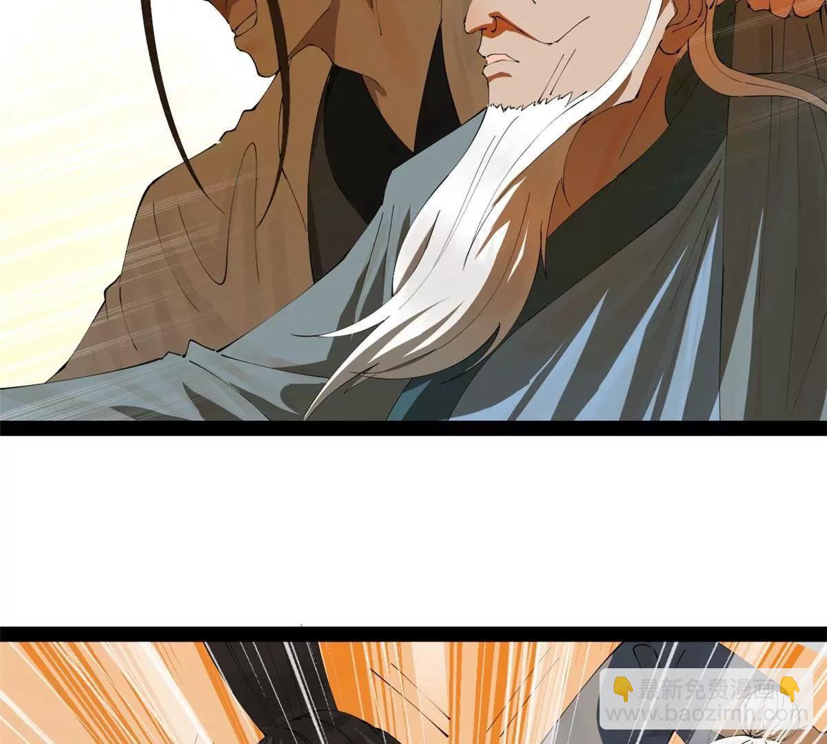 史上最強贅婿 - 264 	老師的教鞭(2/3) - 1