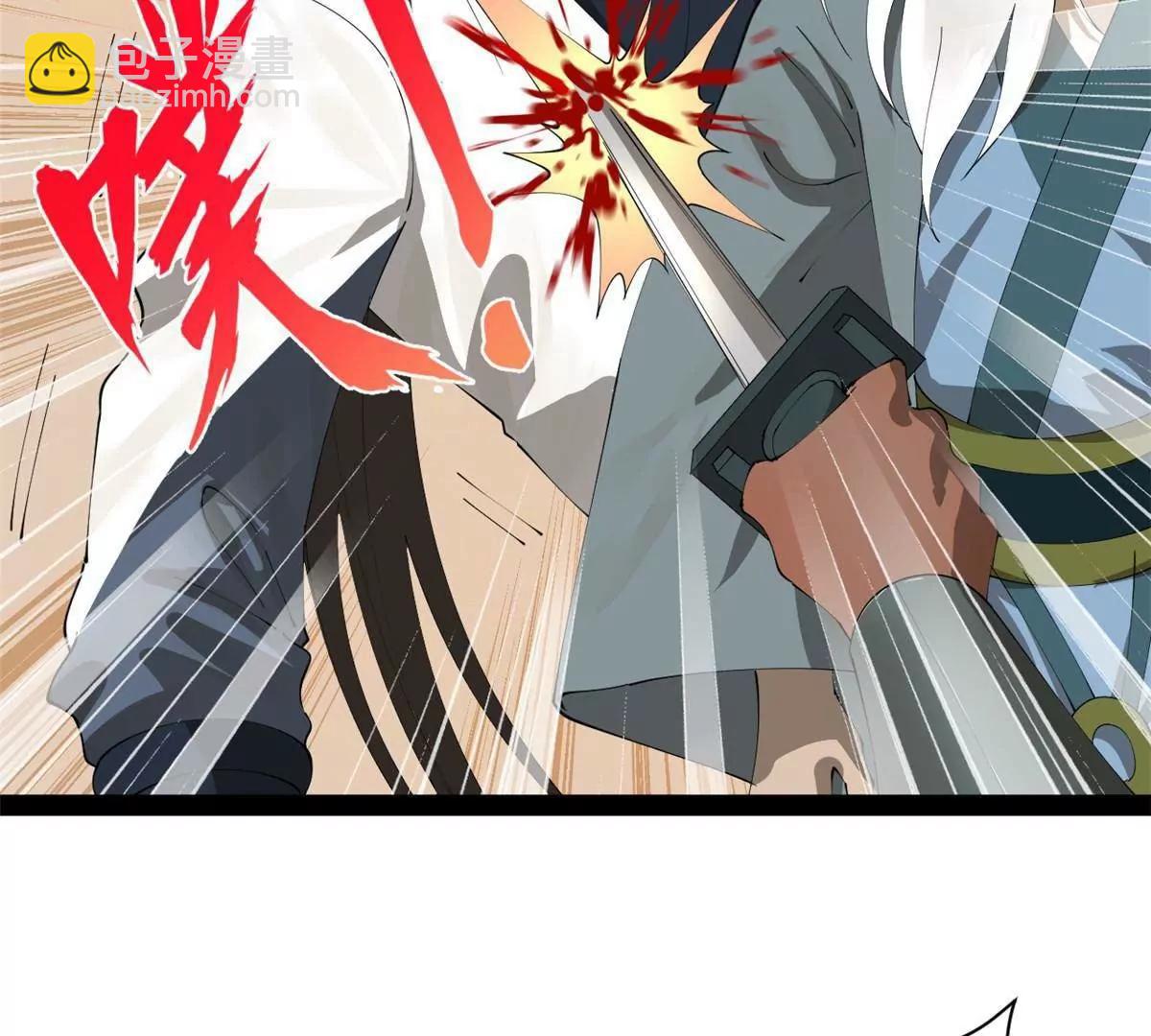 史上最強贅婿 - 264 	老師的教鞭(2/3) - 3