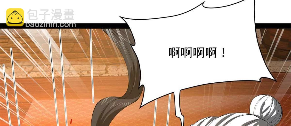 史上最強贅婿 - 264 	老師的教鞭(2/3) - 4