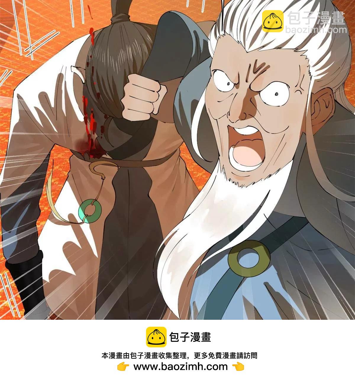 史上最強贅婿 - 264 	老師的教鞭(2/3) - 5