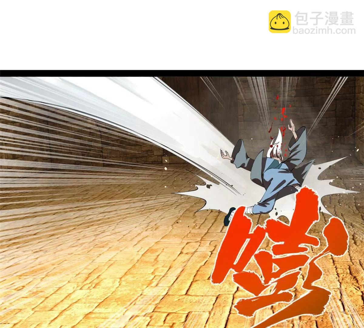 史上最強贅婿 - 264 	老師的教鞭(2/3) - 2