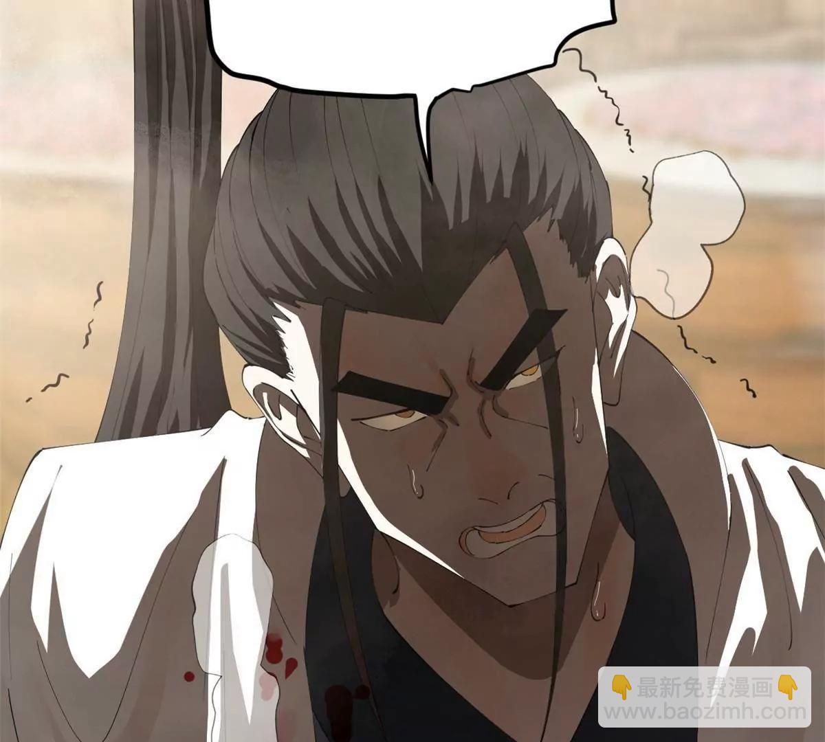 史上最強贅婿 - 264 	老師的教鞭(2/3) - 4