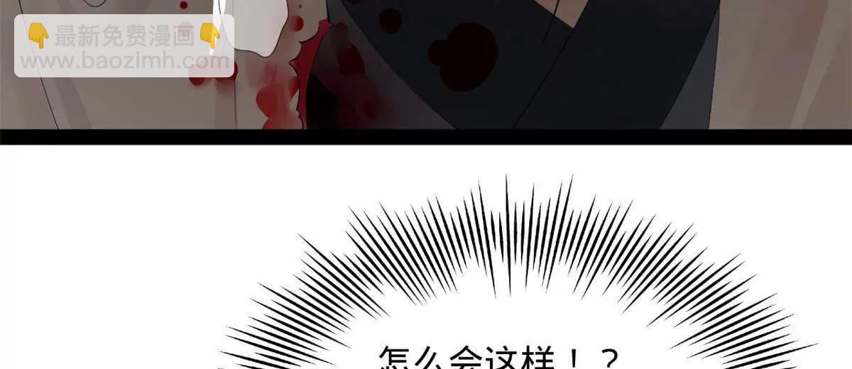 史上最強贅婿 - 264 	老師的教鞭(2/3) - 5