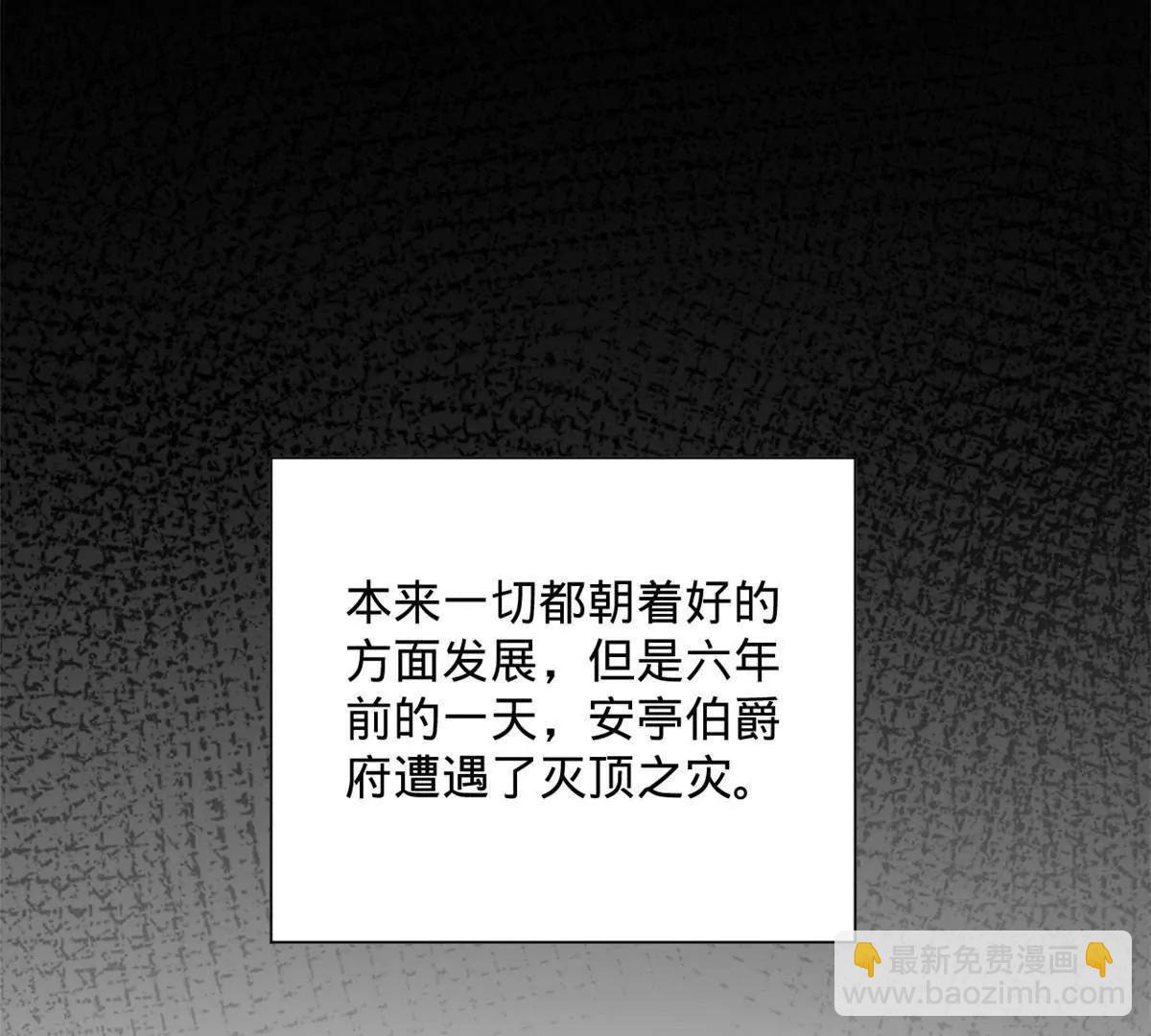 265 	玄武候已死！(1/3)-第264话