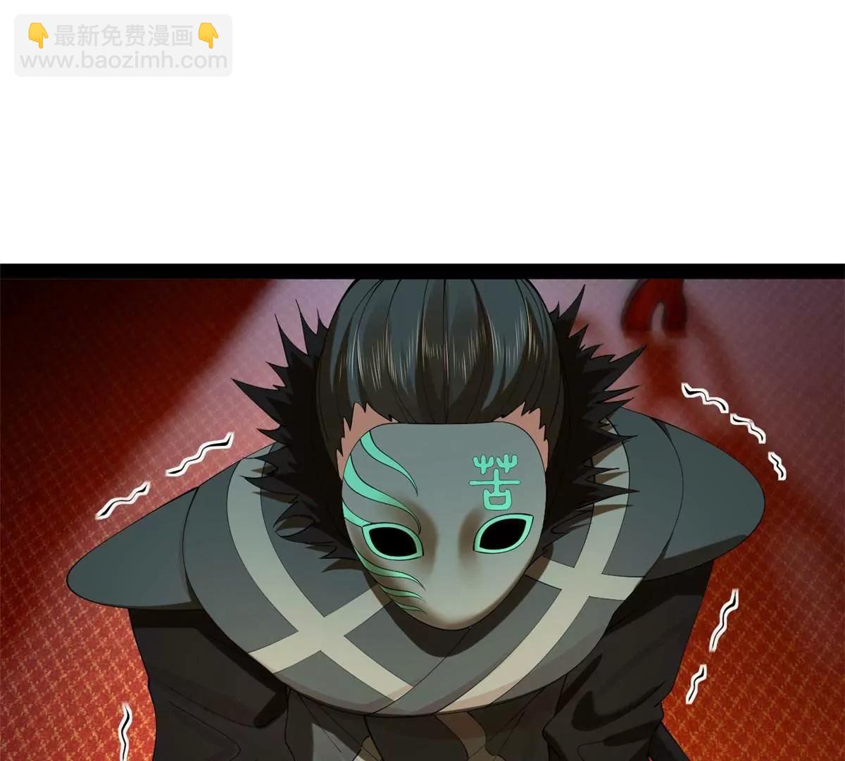 265 	玄武候已死！(1/3)-第264话