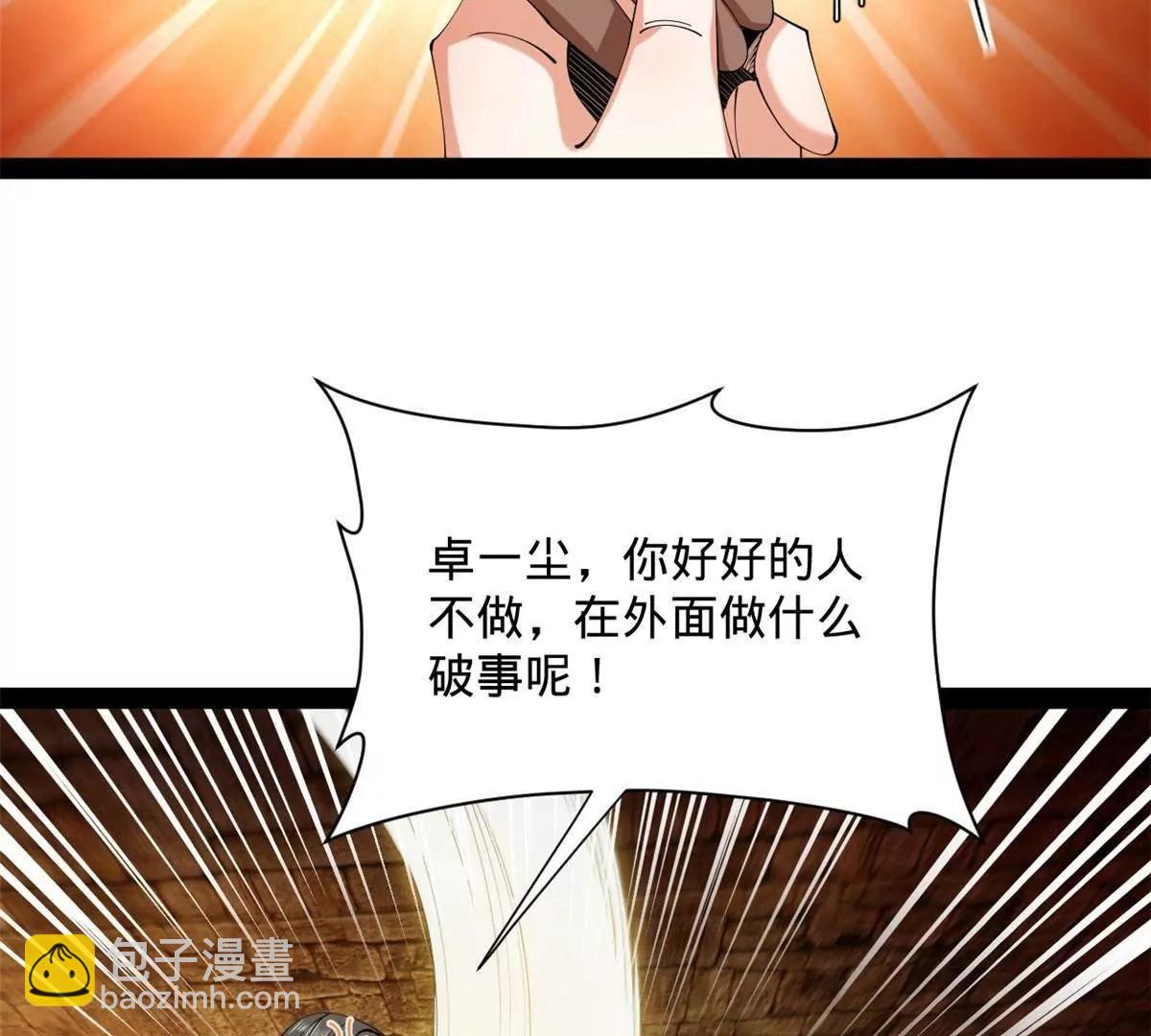 265 	玄武候已死！(1/3)-第264话