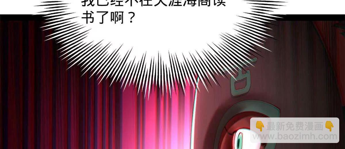 265 	玄武候已死！(1/3)-第264话