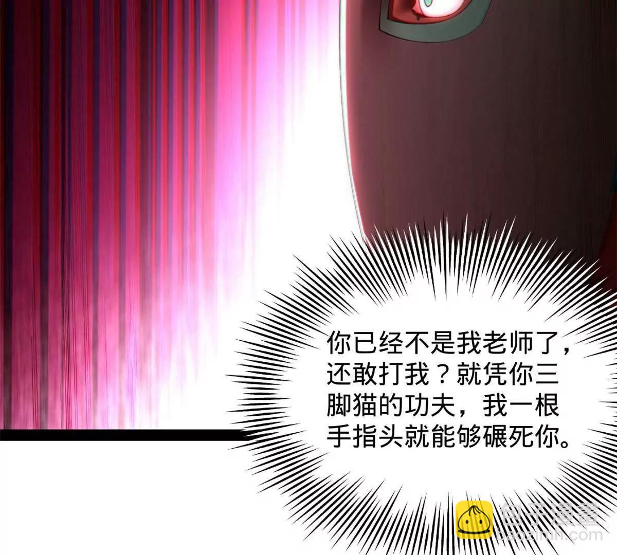 265 	玄武候已死！(1/3)-第264话