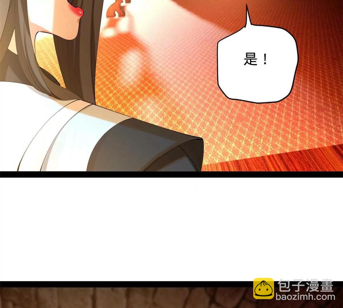 265 	玄武候已死！(1/3)-第264话