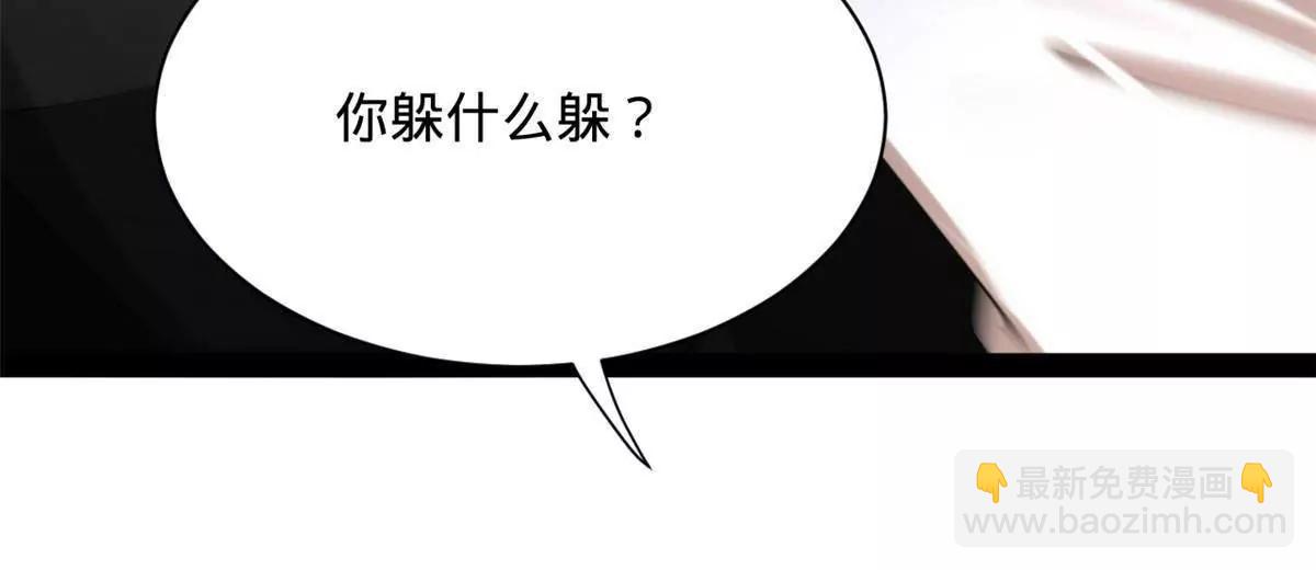 265 	玄武候已死！(1/3)-第264话