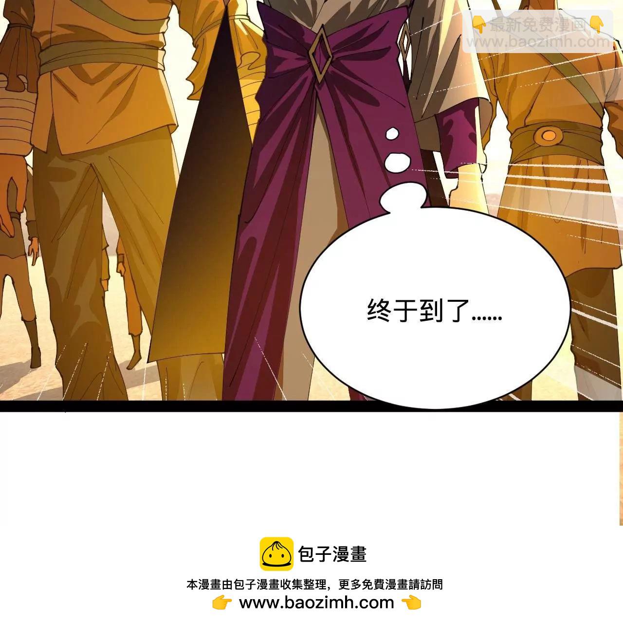 史上最強贅婿 - 266 血洗白夜城！(2/3) - 6