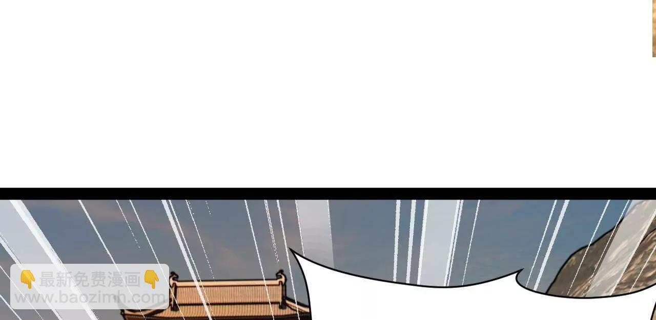 史上最強贅婿 - 266 血洗白夜城！(3/3) - 5