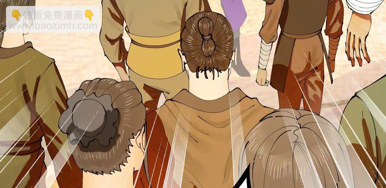 史上最強贅婿 - 266 血洗白夜城！(3/3) - 7