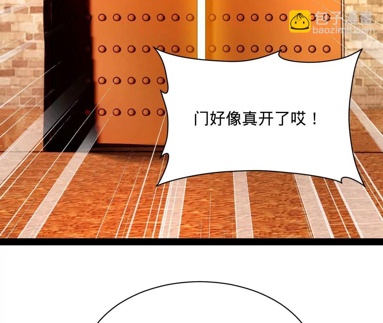 史上最強贅婿 - 266 血洗白夜城！(3/3) - 5