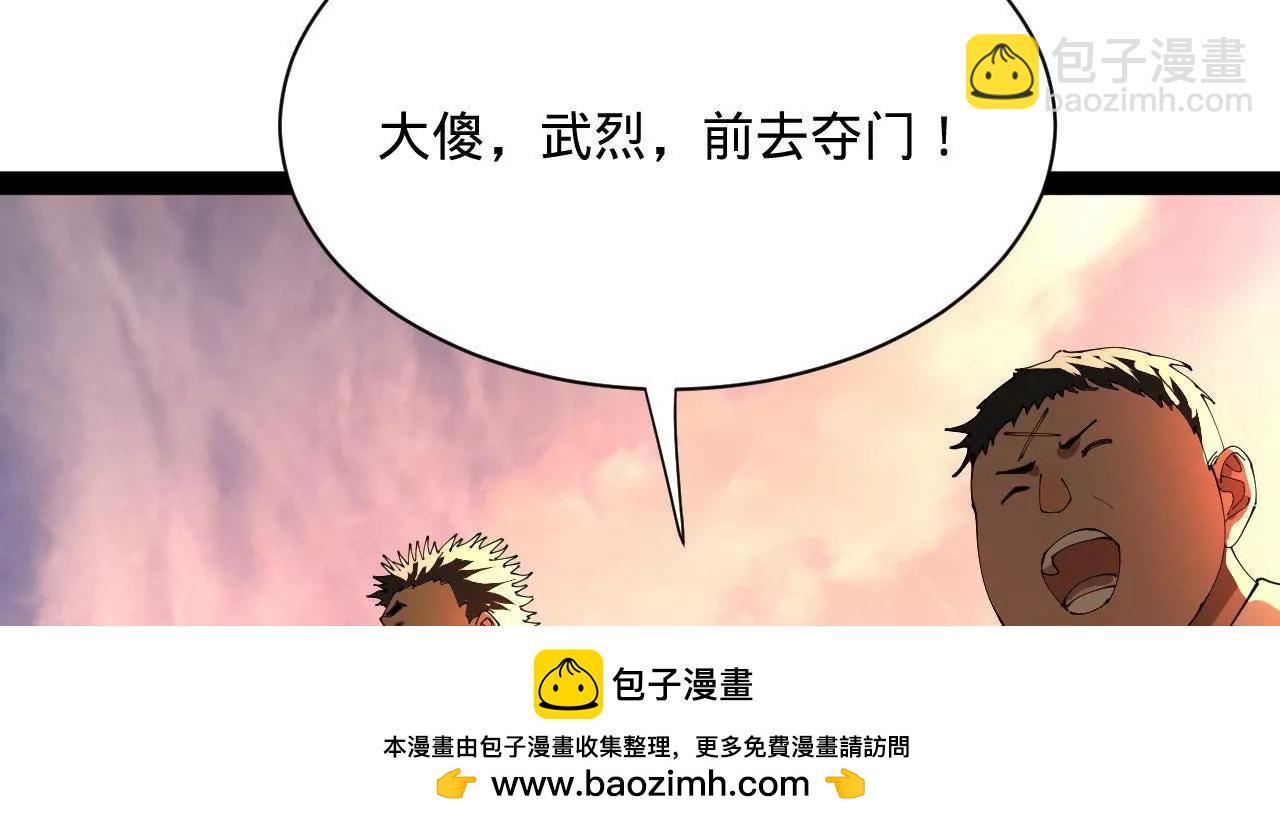 史上最強贅婿 - 266 血洗白夜城！(3/3) - 6