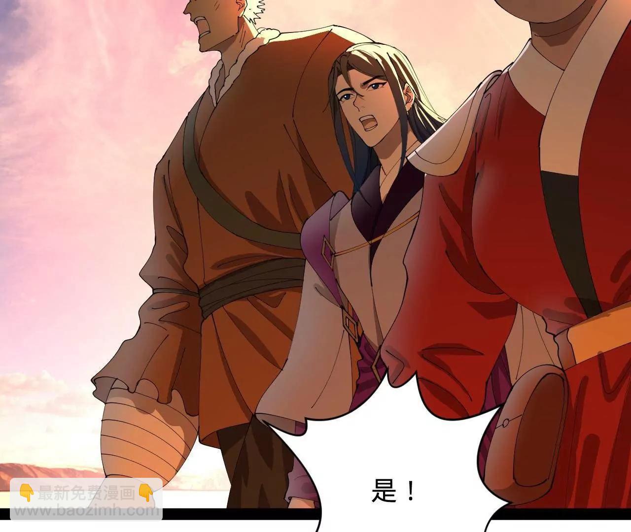 史上最強贅婿 - 266 血洗白夜城！(3/3) - 7