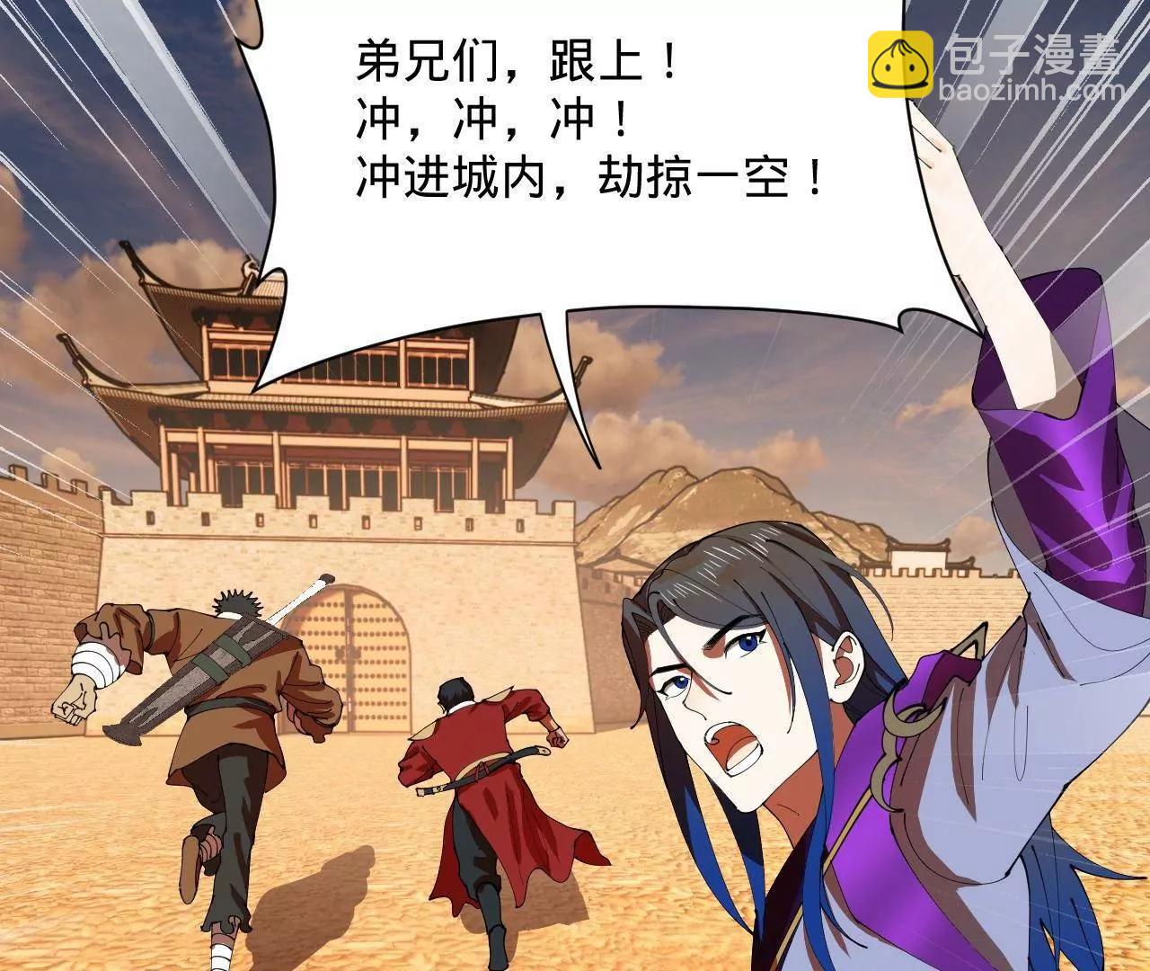 史上最強贅婿 - 266 血洗白夜城！(3/3) - 2