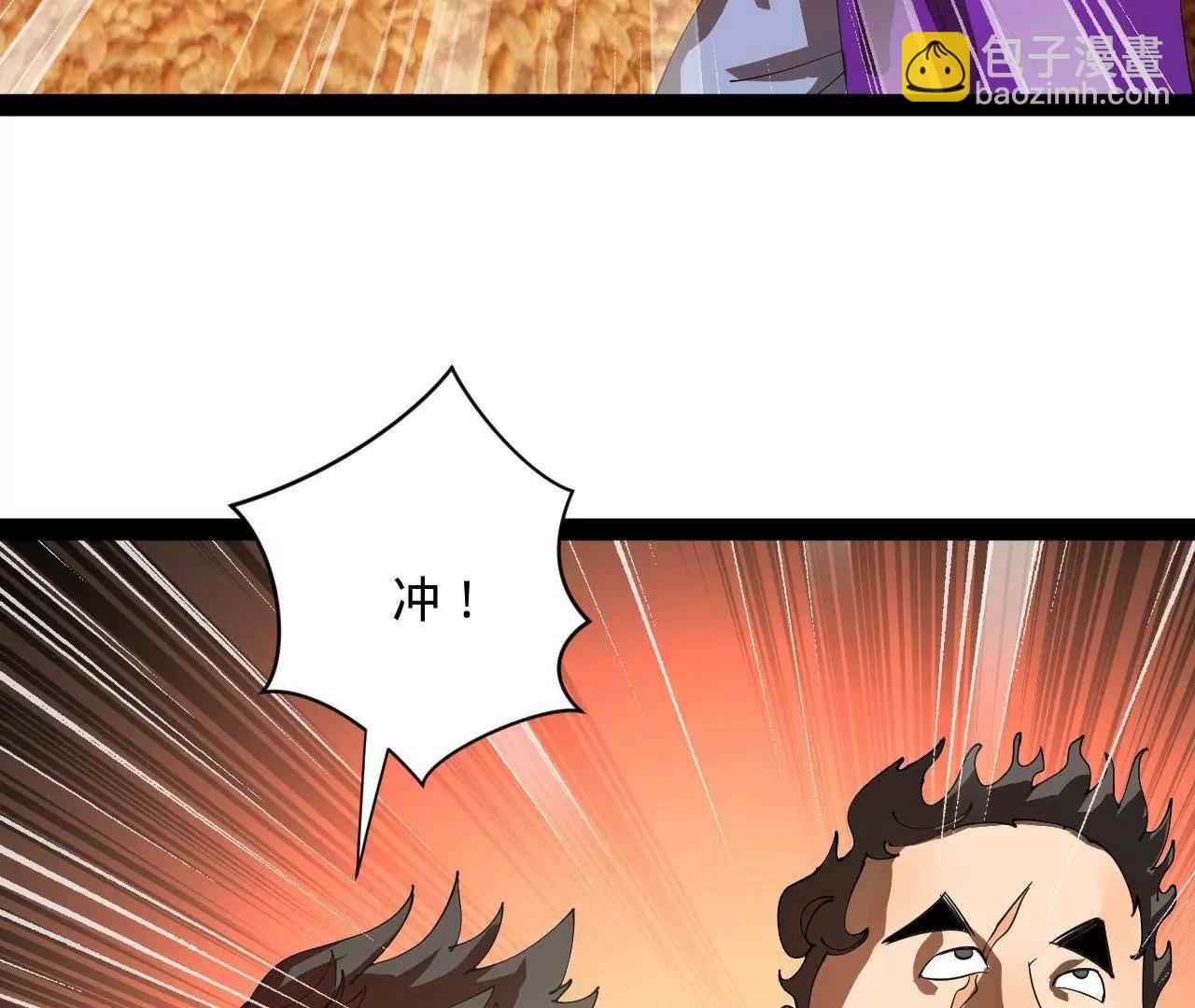 史上最強贅婿 - 266 血洗白夜城！(3/3) - 4