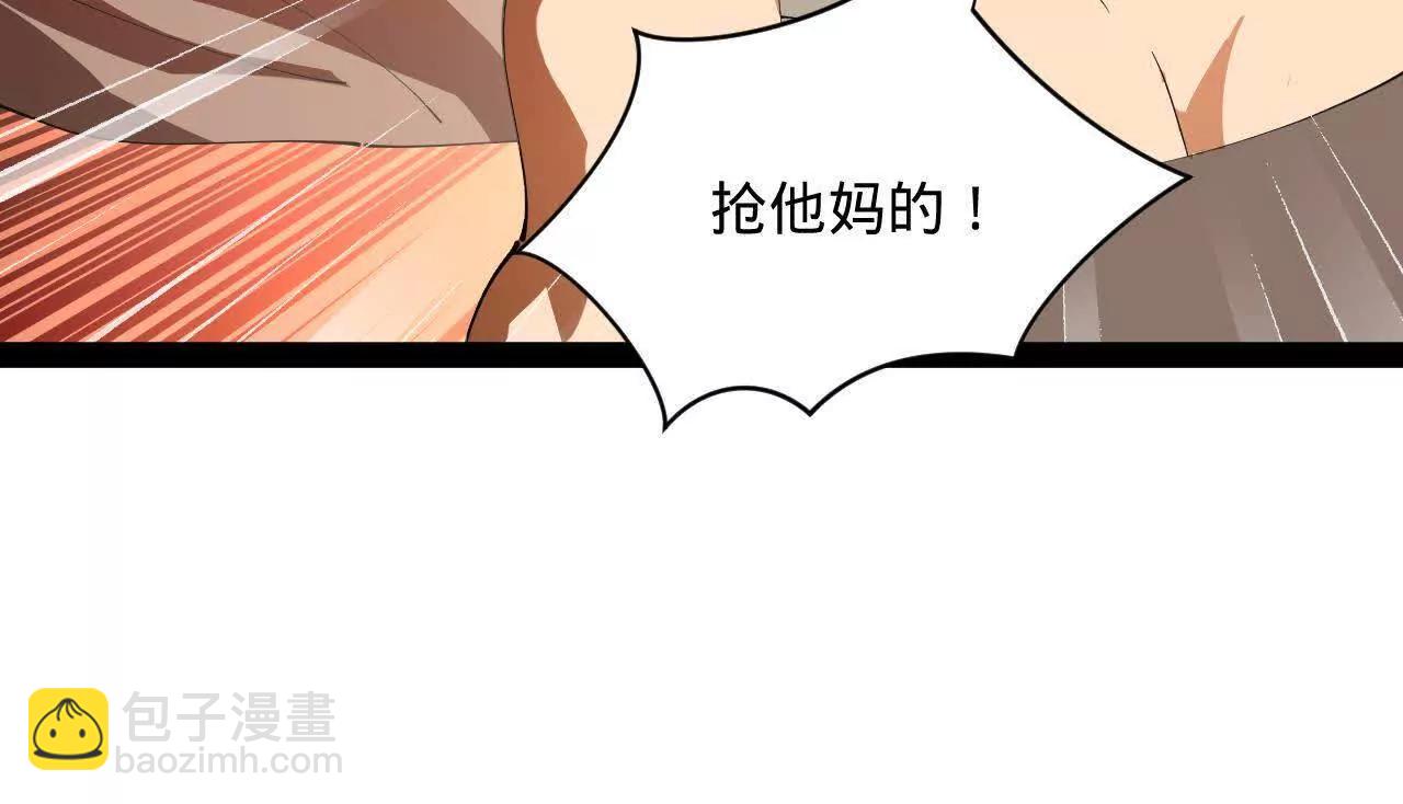 史上最強贅婿 - 266 血洗白夜城！(3/3) - 6