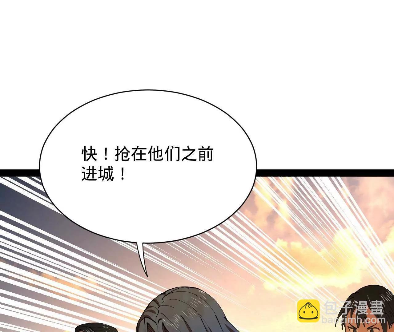 史上最強贅婿 - 266 血洗白夜城！(3/3) - 7