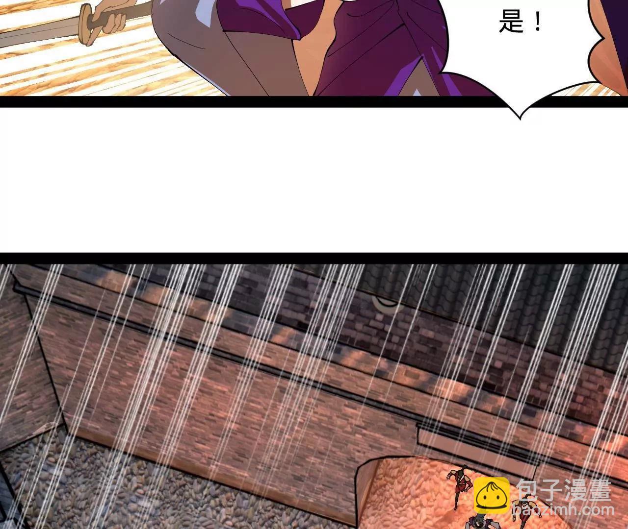 史上最強贅婿 - 266 血洗白夜城！(3/3) - 2