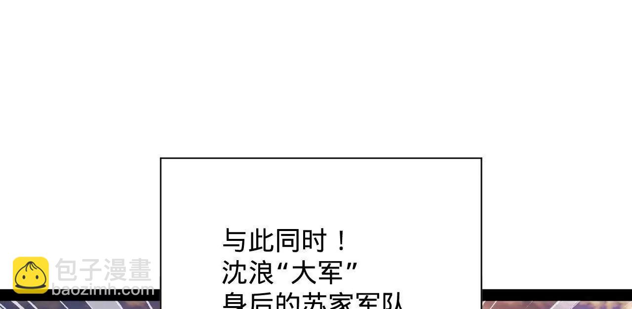 史上最強贅婿 - 266 血洗白夜城！(3/3) - 2