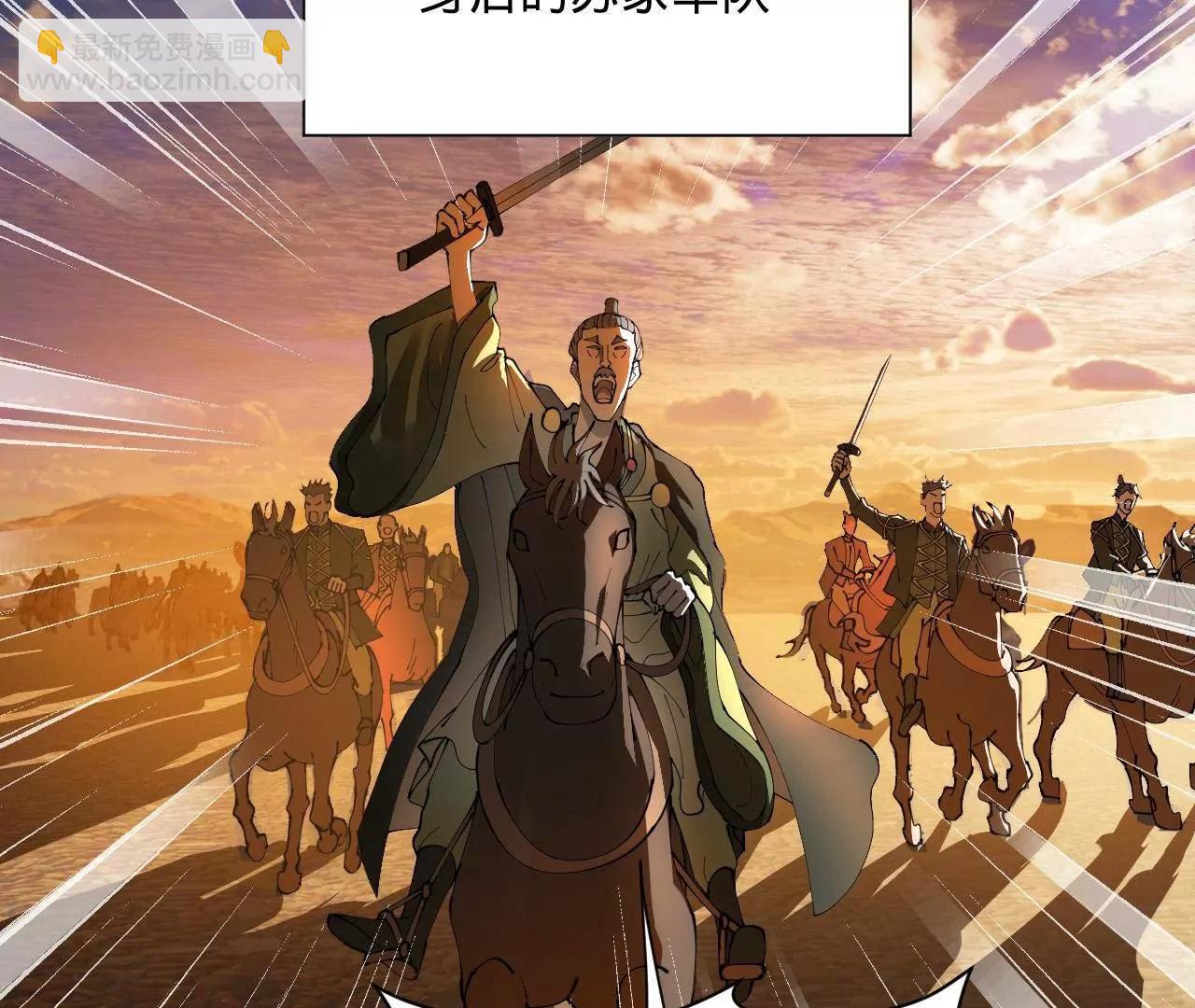 史上最強贅婿 - 266 血洗白夜城！(3/3) - 3