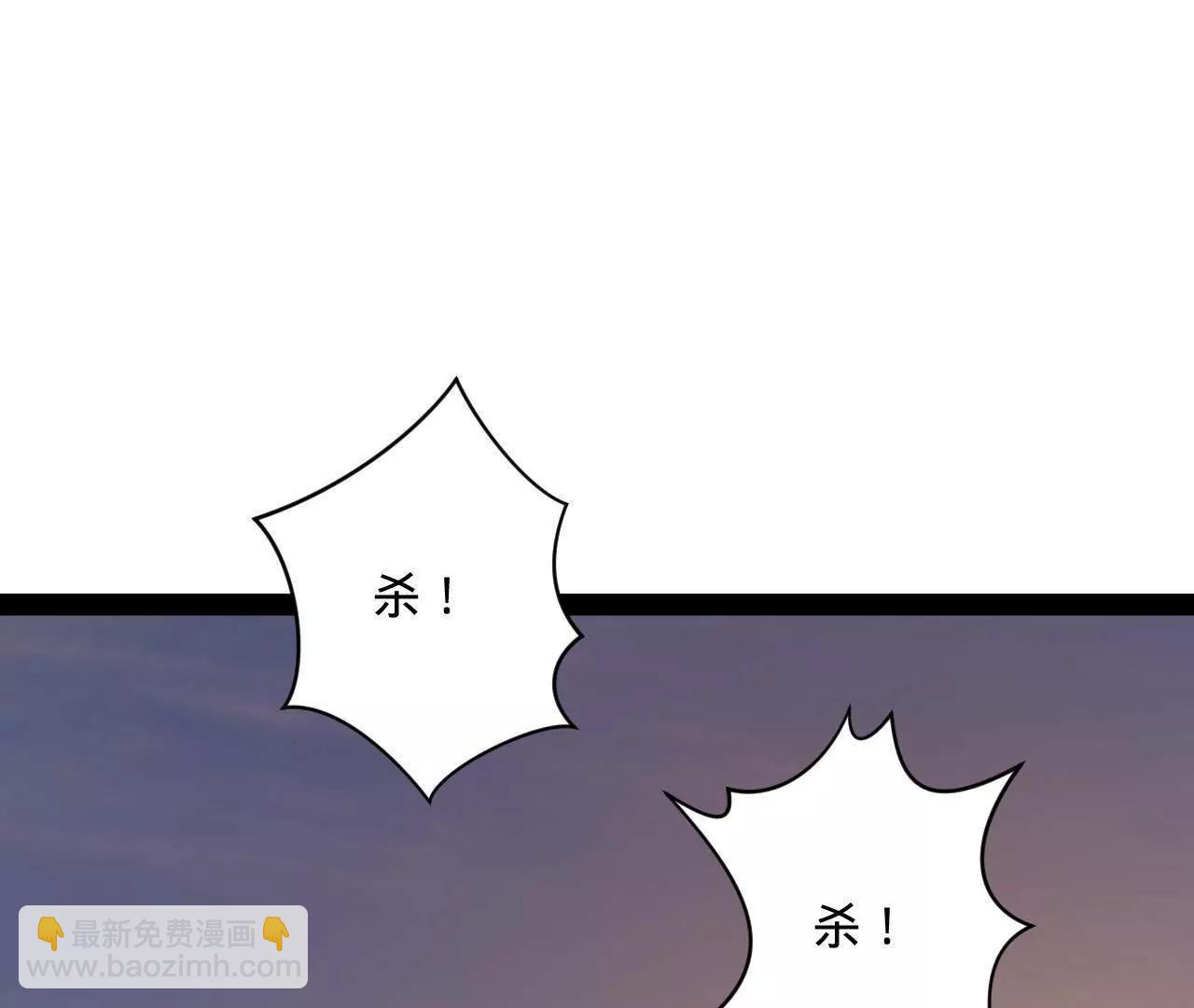 史上最強贅婿 - 266 血洗白夜城！(3/3) - 5